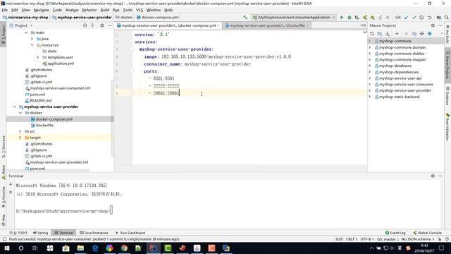 千锋Java教程：29 持续集成 实战服务消费者 смотреть онлайн