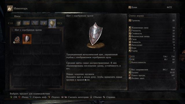 Dark Souls 3 Deluxe Edition (3)