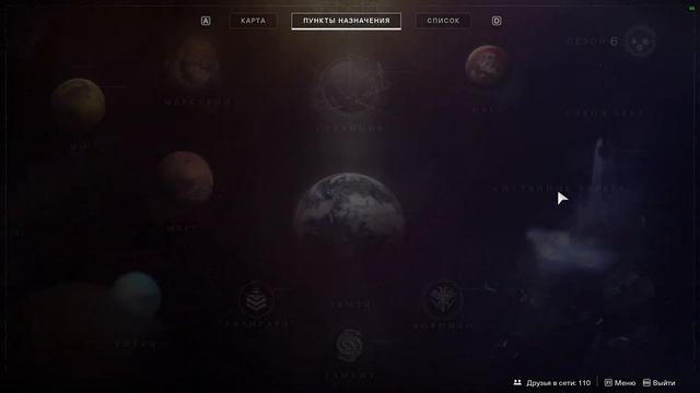 Destiny 2 Квест на "Владыку грома" напоминание(За 25 минут,лучший пулемёт игры) смотреть онлайн