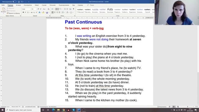 Past Continuous (Прошедшее продолжительное время) / English grammar смотреть онлайн