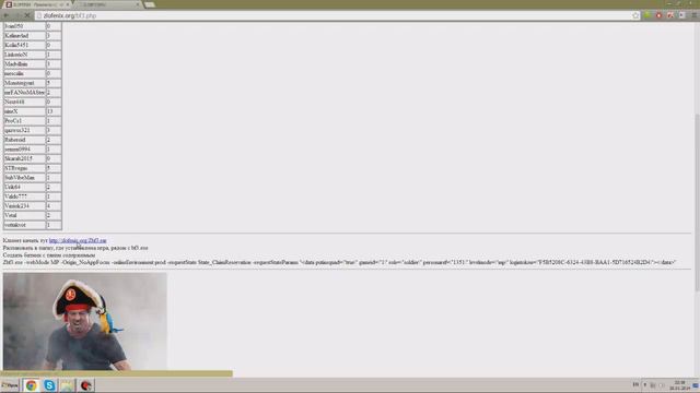 Запуск Battlefield 3 по сети смотреть онлайн