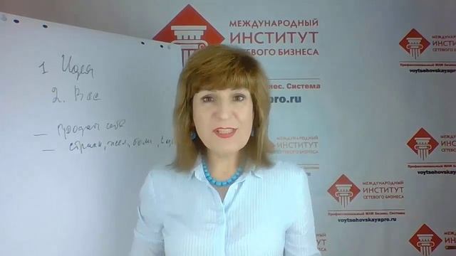 СЕКРЕТЫ ХОРОШЕГО ОФФЕРА. ПРОДАЖИ В МЛМ. ОБУЧЕНИЕ В МЛМ. смотреть онлайн