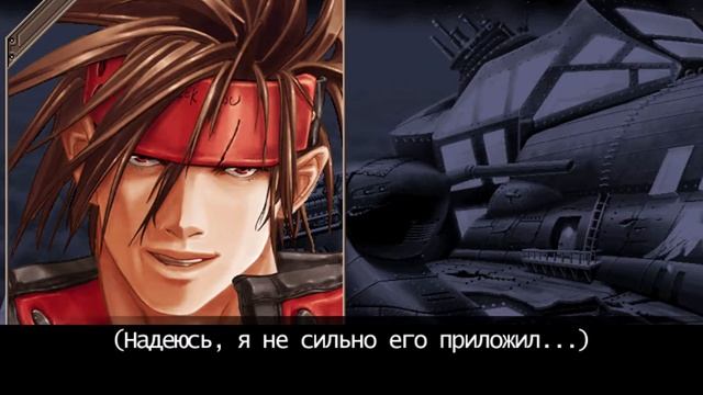 Прохождение Guilty Gear XX #Reload: Sol Badguy часть 3 (Story Mode RUS)