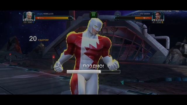 MCOC | Alliance War Season 34 | Guardian Destroyed Node 49 Kitty Pryde! смотреть онлайн