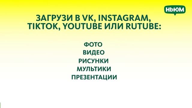 ЭКОЛОГИЯ – ДЕЛО КАЖДОГО смотреть онлайн