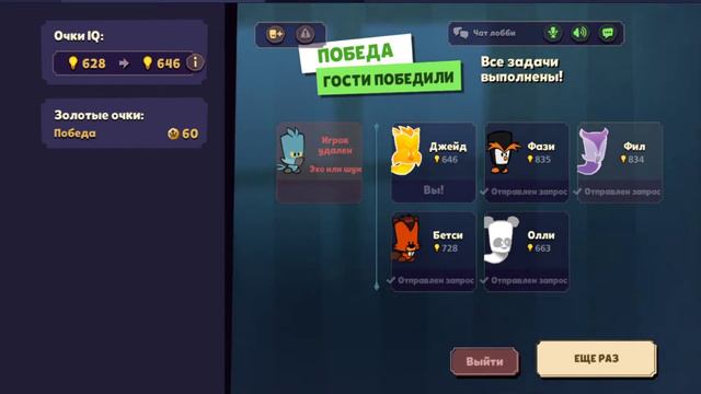 Suspect Mystery Mansion перезапуск Suspects по игре Zooba, Зуба саспектс я тут клик