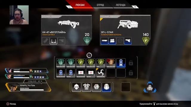 Apex legends Emergence ,new Season new hero Seer PS4 Slim Up Rating смотреть онлайн