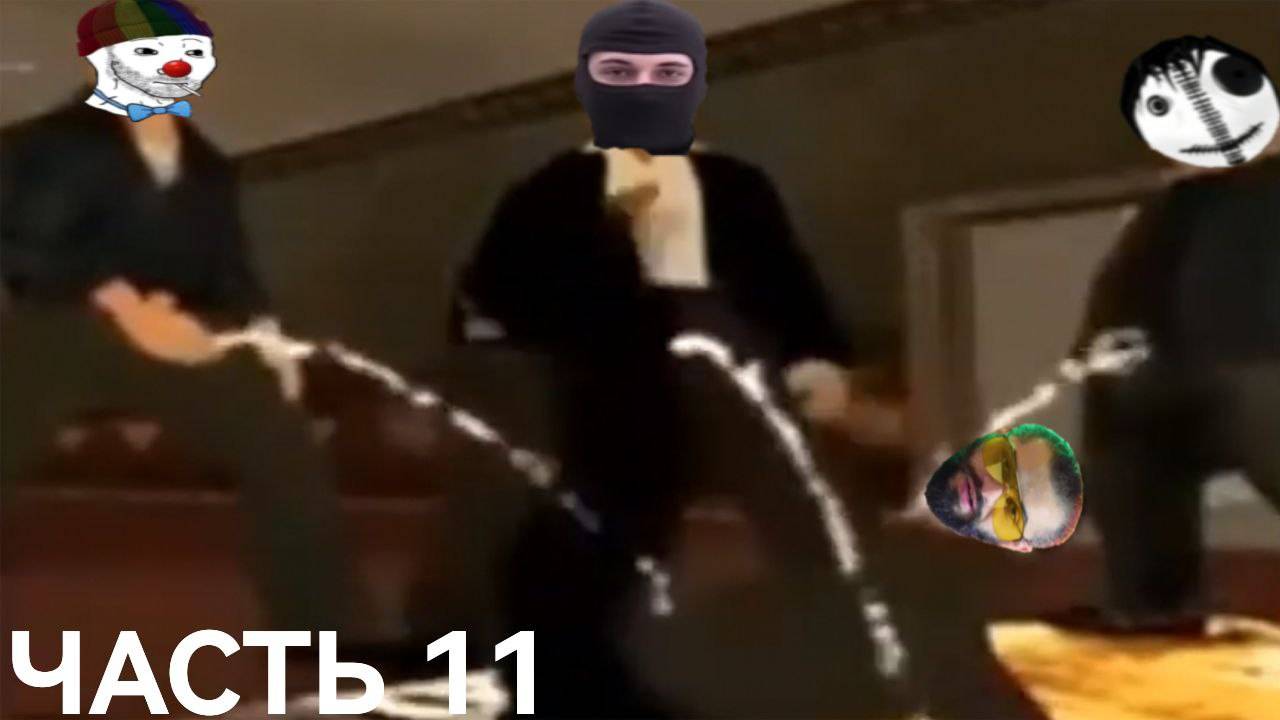 ЗИО и Серёга смотрят Виталия Дана(часть 11) про 715 TEAM