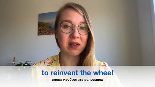 Рассказываем о ТЕХНОЛОГИЯХ при помощи современных английских идиом - LIKE A NATIVE смотреть онлайн