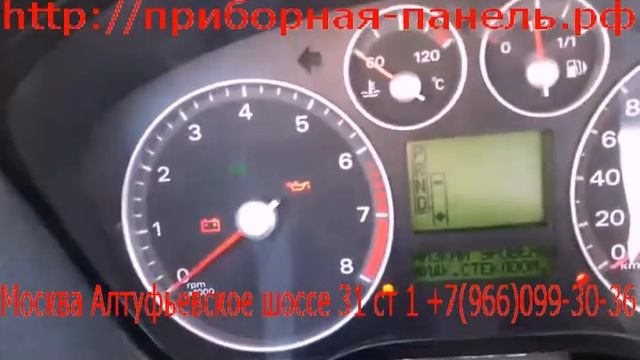Ремонт приборной панели Ford Focus 2 смотреть онлайн