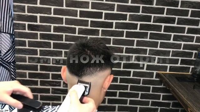 Мужская стрижка MID FADE смотреть онлайн