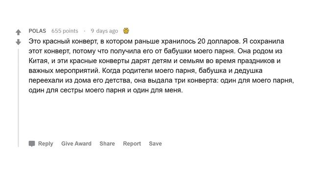 Как прокачать жизнь при помощи 1 доллара? смотреть онлайн