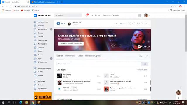 Не получается соблюдать правила(27-ой день) смотреть онлайн