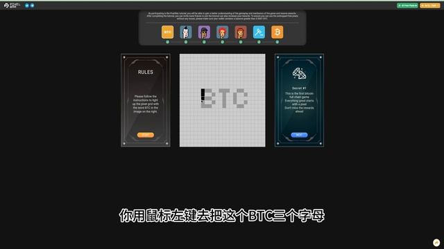 项目零撸 | BTC链上的第一个多人全链游戏，BTC像素战争，完成教程获得空投代币 #btc #ordinals #game смотреть онлайн