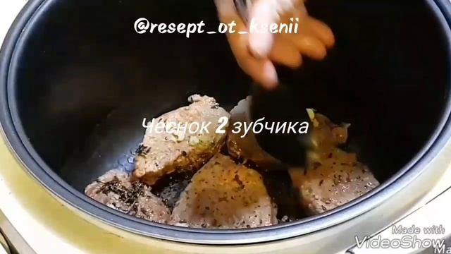 Медальоны из говядины в мультиварке: рецепт от Foodman.club смотреть онлайн