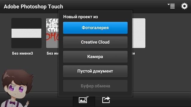 КАК СДЕЛАТЬ ПРЕВЬЮ В СТИЛЕ МАЙНКРАФТ смотреть онлайн