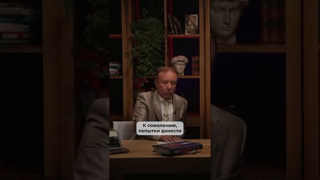 Реальная угроза существования нашей цивилизации смотреть онлайн