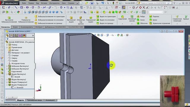 3D печать: 3D моделирование в SolidWorks. От модели до готовой детали. Верстак BOCH. смотреть онлайн