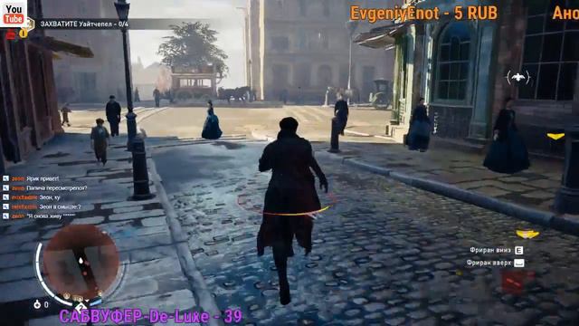 Assassin's Creed: Синдикат 18+ [ LIVE ] LONDON IS THE CAPITAL OF GREAT BRITAIN#01 смотреть онлайн