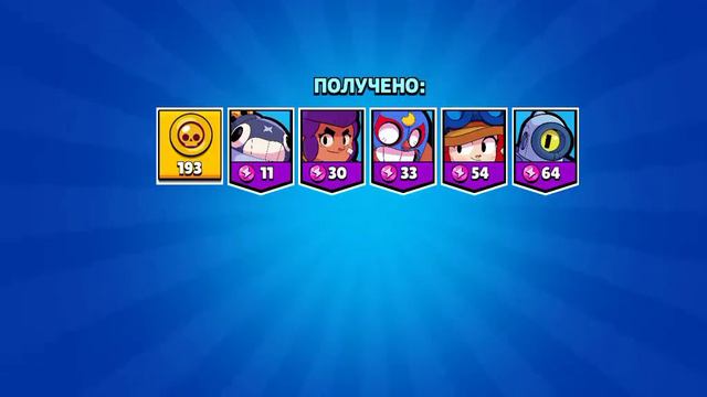 ✅МОЕЙ РАДОСТИ НЕТ ПРИДЕЛА🥳!!!КУПИЛ БРАВЛ ПАСС ЗА ВСЮ ЖИЗНЬ! смотреть онлайн