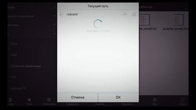Как получить файл gta3.img смотреть онлайн
