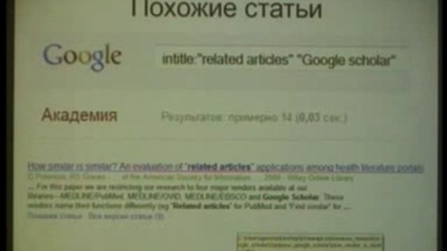 Как найти статьи о том, как найти статьи? смотреть онлайн