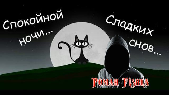 Господи, спокойной ночи. Хасидская притча.  # Fishka про книжки.