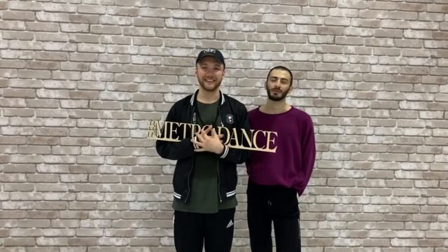 Игорь Настобурский и Георгий Кокоев в #metrodance смотреть онлайн