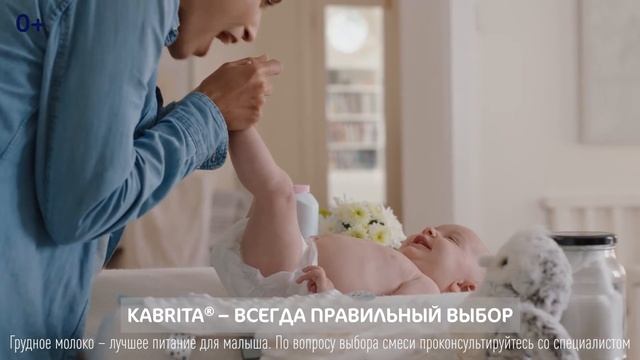 Как выбрать молочную смесь? На что обратить внимание? смотреть онлайн