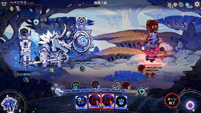 Astrea: Six-Sided Oracles その4 смотреть онлайн