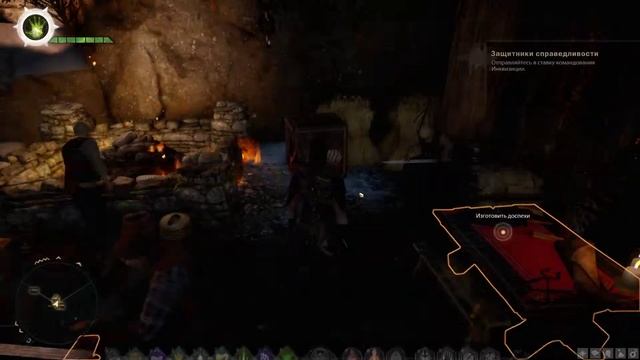 Dragon Age Inquisition. Прохождение. Часть 4: Сэра смотреть онлайн