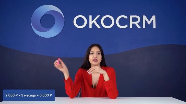 Как рассчитать стоимость клиента? смотреть онлайн
