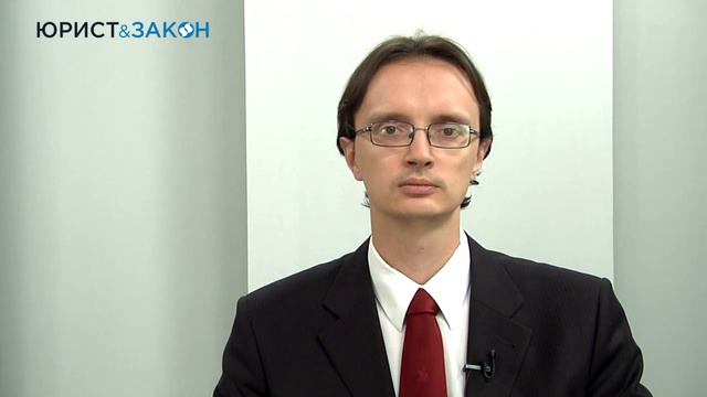 ЮРИСТ&ЗАКОН № 33 смотреть онлайн