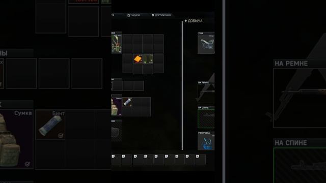 Escape From Tarkov - [Не много тролим Махоуни]#shorts смотреть онлайн