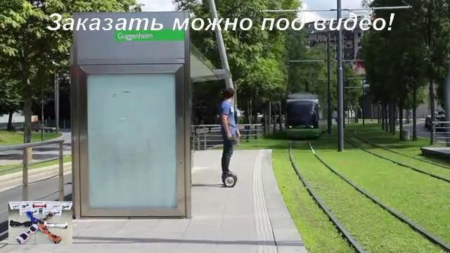 Гироскутер xiaomi смотреть онлайн