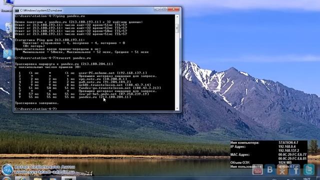 Команда Ping или проверка работоспособности сети смотреть онлайн