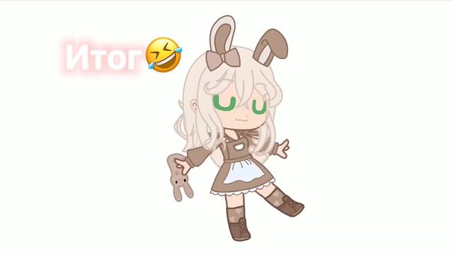 Вроде тренд(танец гача клуб)￼￼￼?✌? смотреть онлайн