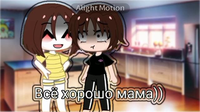 У меня болит живот//меме//гача клуб//лайф