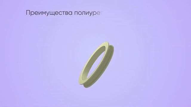 Производство полиуретановых бандажей TopRoad Systems смотреть онлайн