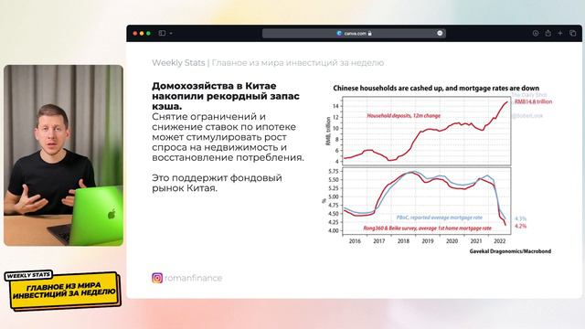 Покупать акции США рано, китайцы готовы тратить рекордный кэш, а развивающиеся рынки снова на старт смотреть онлайн