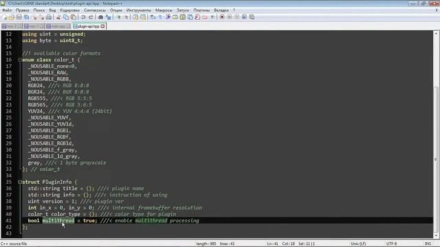 Как сделать плагин для SEZE смотреть онлайн