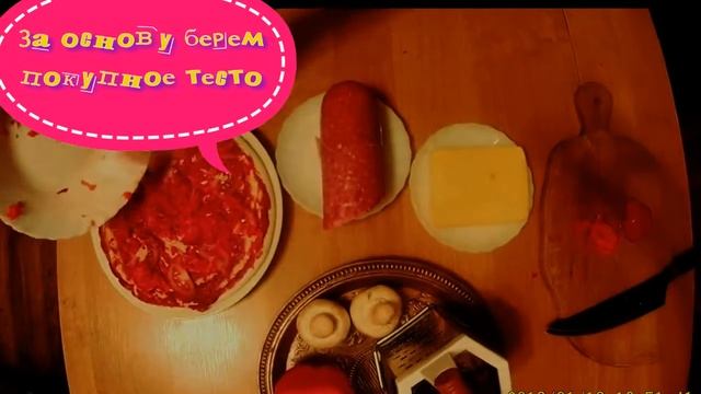 Готовим пиццу дома за 15 минут!!! смотреть онлайн