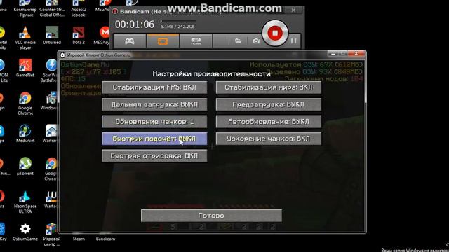 Как повисить FPS в Minecraft смотреть онлайн