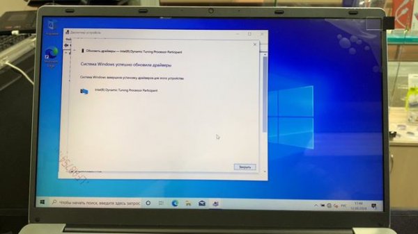Frbby V10 нет звука после переустановки Windows (решение)