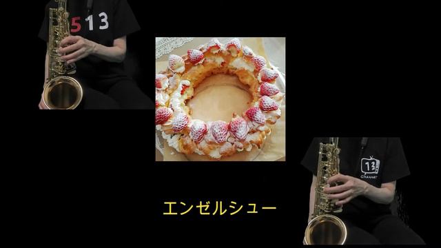 #5513 クリスマスデュエット2020 　～ケーキを作ろう～ смотреть онлайн