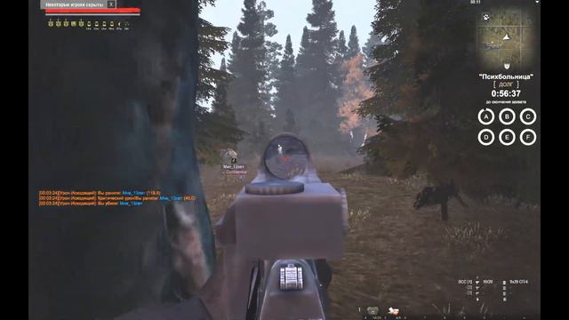 Захват и Деф без стороннего по (Stalker Online 27-28.03.2020) смотреть онлайн