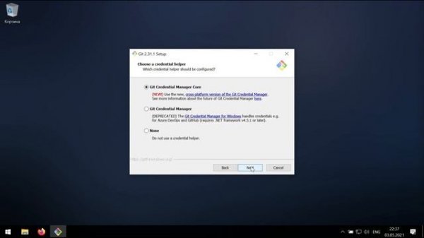 Установка и настройка Git в Windows 10