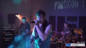 Роковой  год. Жизнь