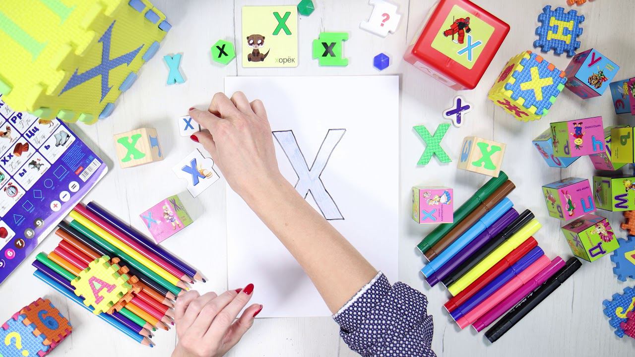 Буква Х [ха]. Учим буквы русского алфавита. #Азбука с Тётушкой Азбуковной смотреть онлайн
