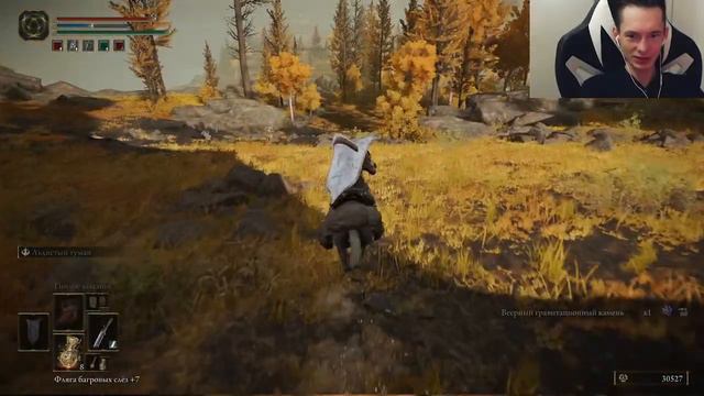 Плато Альтус / Прохождение Elden Ring #16 смотреть онлайн